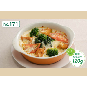 1日分の緑黄色野菜が摂れるドリア