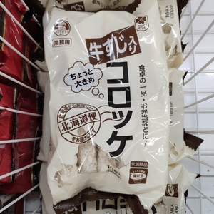 業務スーパー 牛すじコロッケ