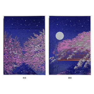 上目黒氷川神社(東京都)