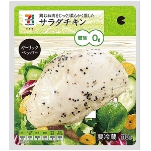 セブンプレミアム サラダチキン ガーリックペッパー
