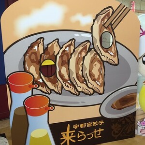 来らっせ 本店