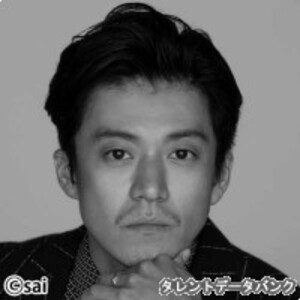 小栗旬