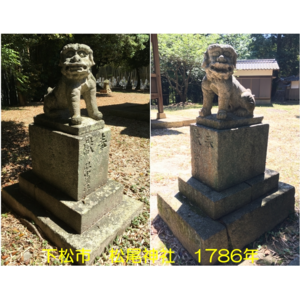 下松市 松尾八幡宮 1786年