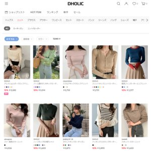 ディーホリック(DHOLIC)