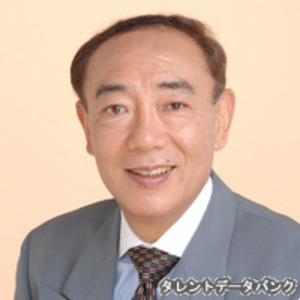 村山明
