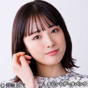大友花恋