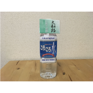 大峰山の超名水 ごろごろ水