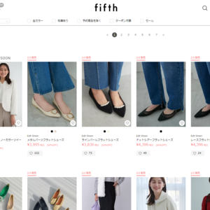 フィフス（fifth）