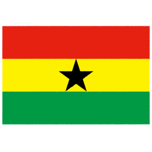 ガーナ