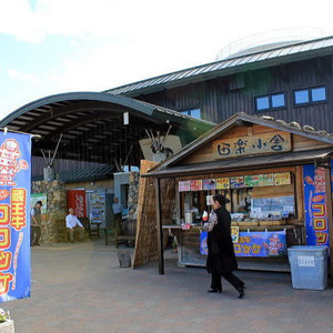 あ・ら・伊達な道の駅
