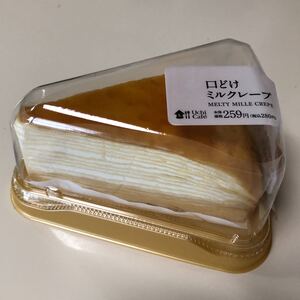 ローソン 口どけミルクレープ