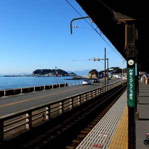 鎌倉高校前駅