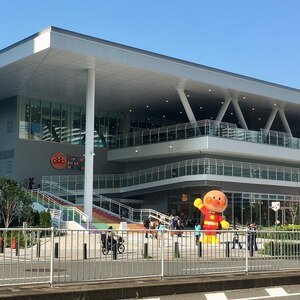 横浜アンパンマンこどもミュージアム&モール