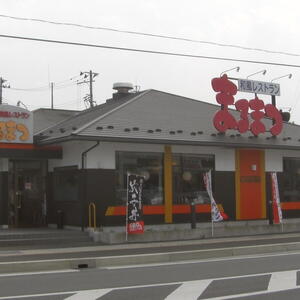 まるまつ