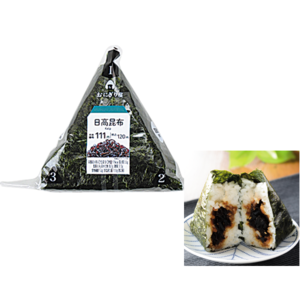 ローソン 手巻おにぎり 日高昆布