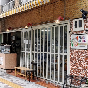 ピッツエリア エ トラットリア ダ イーサ (Pizzeria e trattoria da ISA)