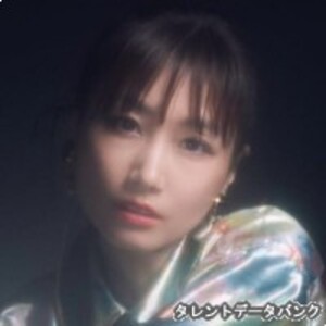 大塚愛