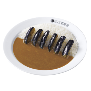 なすカレー