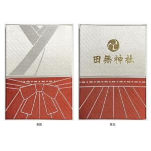 田無神社(東京都)