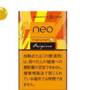 ネオ・トロピカル・スワール・スティック