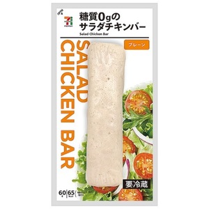 セブンプレミアム サラダチキンバー