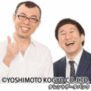 ジョイマン