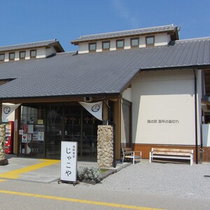 道の駅源平の里むれ