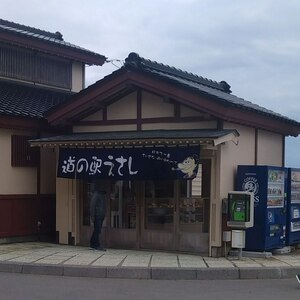 道の駅江差