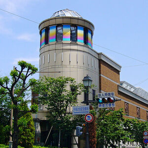 宝塚市立手塚治虫記念館