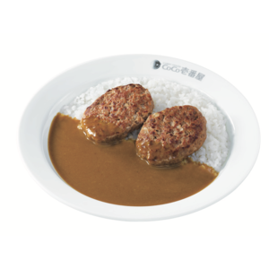 ハンバーグカレー(カレーハウスCoCo壱番屋)