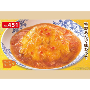 天津飯(バーミヤン)