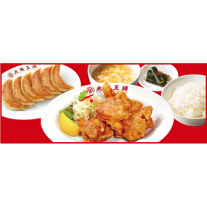 鶏の唐揚げ定食