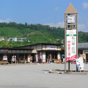 道の駅桜の郷 荘川