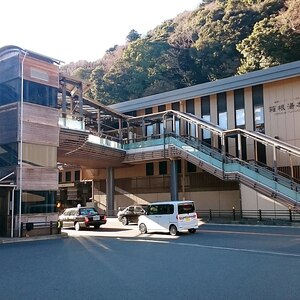 箱根湯本駅