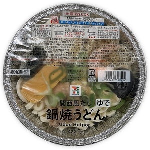 セブンプレミアム 鍋焼うどん