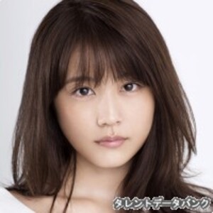 有村架純