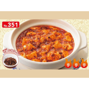 花椒と自家製ラー油の赤麻婆豆腐