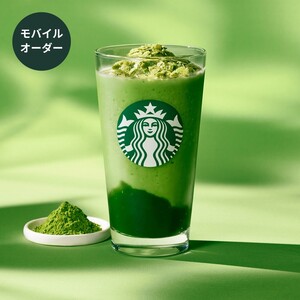 凜と 玉露抹茶 フラペチーノ®