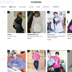 ムシンサ（MUSINSA）