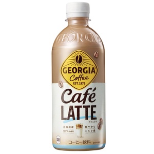 ジョージア カフェラテ