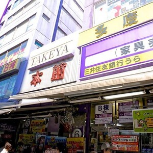 多慶屋