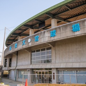 市営大宮球場