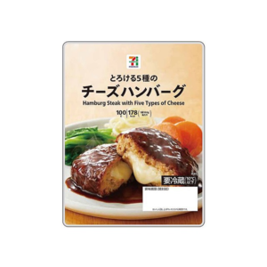 セブンプレミアム とろける5種のチーズハンバーグ