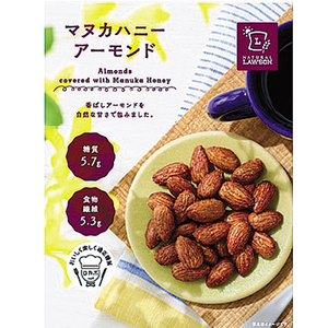 ナチュラルローソン マヌカハニーアーモンド