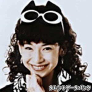 高田由美