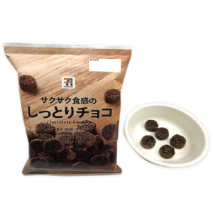 セブンプレミアム サクサク食感のしっとりチョコ