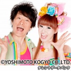 かつみ・さゆり