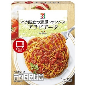 セブンプレミアム アラビアータ