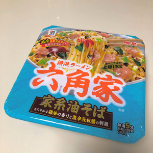 セブンプレミアム 横浜ラーメン六角家監修 家系油そば