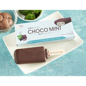 ローソン ウチカフェ 贅沢チョコバーチョコミント